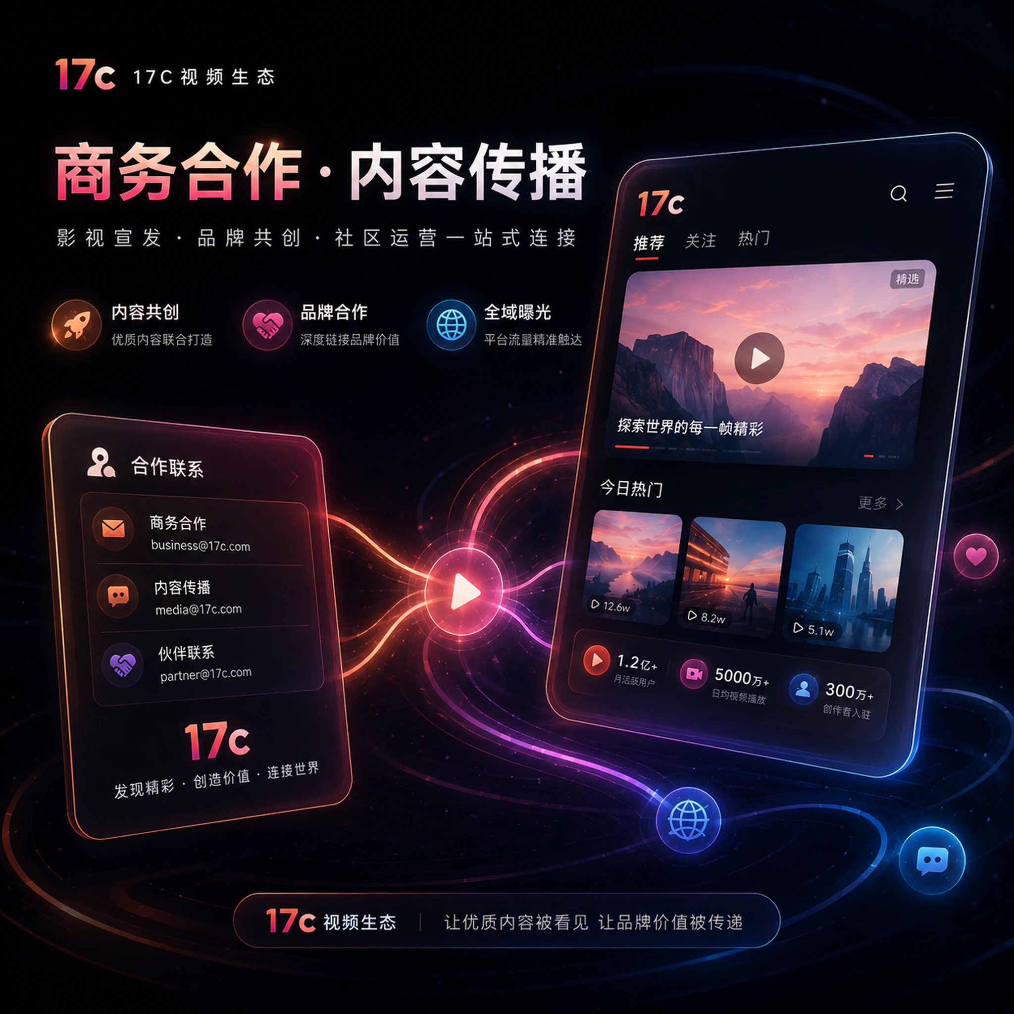 17c帮助与联系反馈